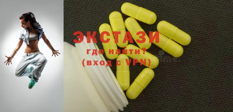 наркота  Ивантеевка  Ecstasy 250 мг 