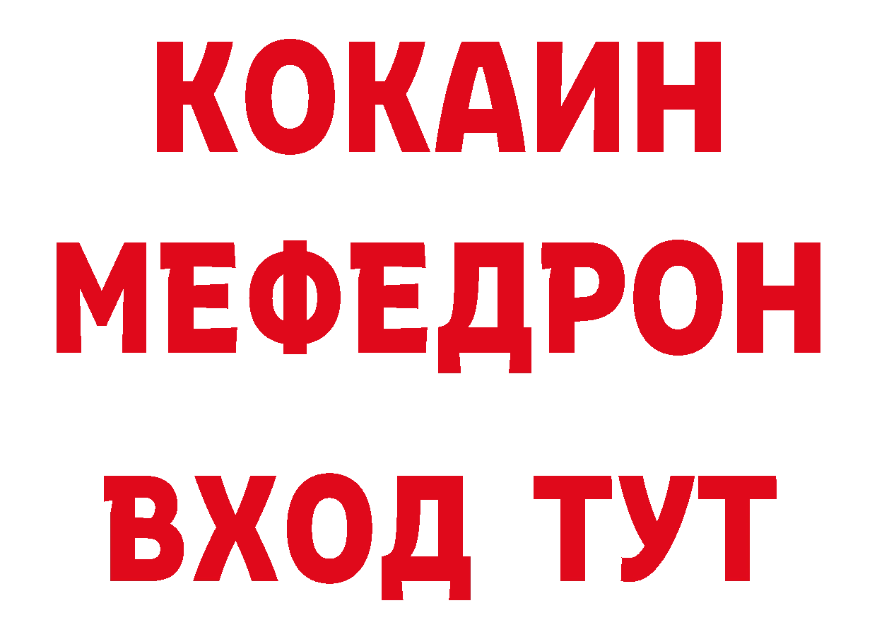 Кодеиновый сироп Lean напиток Lean (лин) сайт даркнет MEGA Ивантеевка