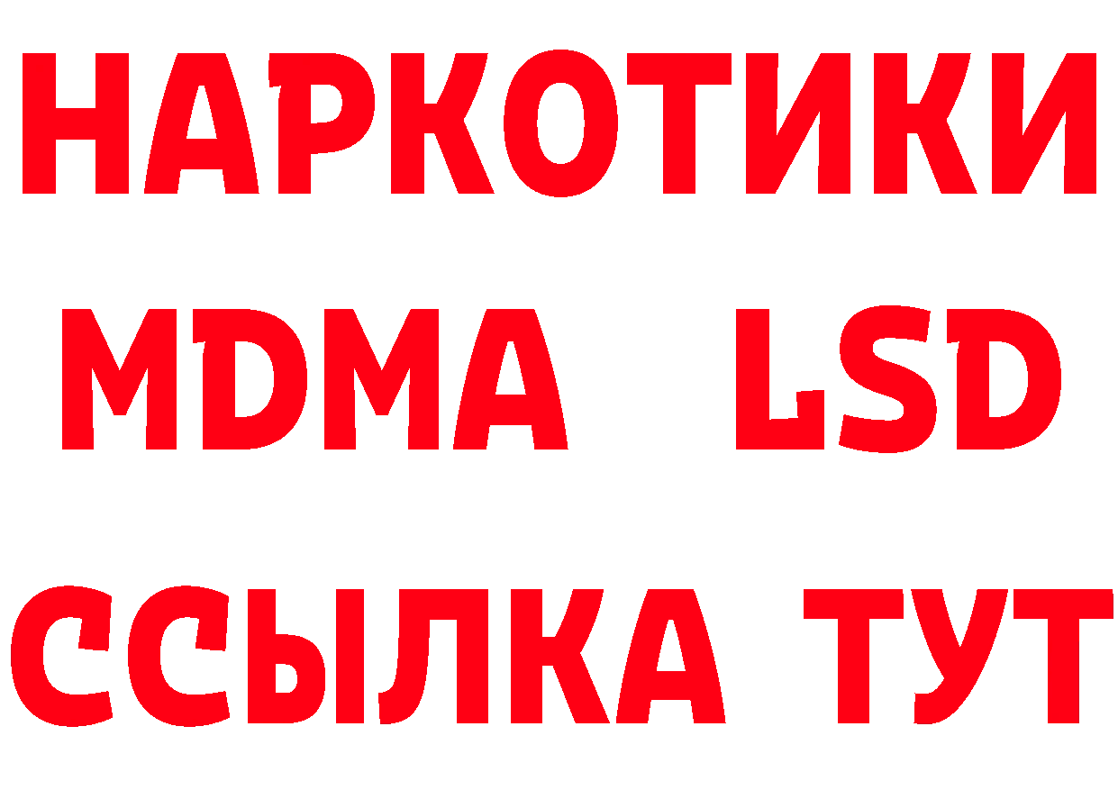 Альфа ПВП СК ТОР нарко площадка mega Ивантеевка